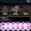 【DQMSL】ローラ姫 地獄級 S以下縛り＆ゼシカ 地獄級 S以下縛りを攻略！2022年9月冒険者クエスト