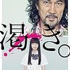 小気味好いテンポで展開する カウボーイビバップ 第2話 野良犬のストラット を観賞した 評価 感想 レビュー 没個性テーマパーク Extra 小気味好いテンポで展開する カウボーイビバップ 第2話 野良犬のストラット を観賞した 評価 感想 レビュー 没個性テーマパーク Extra