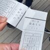 仕事始め2022