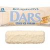 セブンイレブンから「森永製菓 白いダースのスティックアイス」が新登場！ザクザククッキークランチ入りのアイス新商品