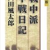 SNSにシェアしない記事：2023年推しロスメンブレ記録①