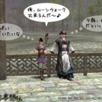 yudetamachansのプレイ中のゲームアンテナ