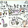 フォロワー数と読者数・・・。