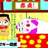 面白いものを作れ。