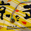 【京都マラソン2026 完走レポ】任天堂仕様の特別大会！37kmで失速…それでも自己ベストに近いタイム