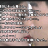 街～運命の交差点～日記：残り３人の物語も完結。陽平は誰とくっついて終わるのかと思ったらハーレムエンドなのか……