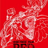 【映画】「ONE PIECE FILM RED」シャンクスと歌声が紡ぐ新たな冒険の幕開け