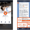 au、LINE公式アカウント「auサポート」を9月24日より提供開始！