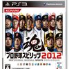 本日の☆【これは酷い】オリックス岡田監督、試合前に突如休養を通告され、球場から追い出されていた