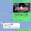 夢翔めだかさんインタビュー第三話公開