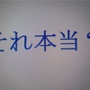 炎上の仕掛人誰なのか？メディアの役割とは？