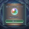 戦渦の連戦99,999ポイント達成！