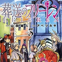 ダンジョン飯 10巻 評論 ネタバレ注意 Aqm