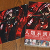 redjuice 初画集 「REDBOX」 (角川書店)