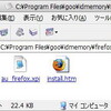 goo ID memory "au_firefox.xpi"と"Firefox2.0.0.1"へ適用