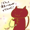 占ってみた20240219