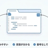 【2026年版】コードブロックに行番号・言語ラベル・コピー機能を実装する