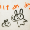 『任天堂“驚き”を生む方程式』を読みました