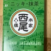 外は寒いよ〜(=´∀｀)