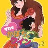 Lサイズの女子上等「The・かぼちゃワイン」