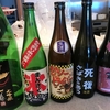 酒楽会　ロックで楽しむ日本酒