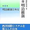 PDCA日記 / Diary Vol. 898「政権交代の苦しみ」/ "Pain of administration change"