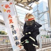 上京30年目にして初めて浜松町駅の小便小僧の存在を知る