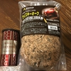 【燻製The比較】鶏肉7つの部位を食べ比べ！