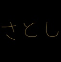 ゲーマー(だった)の日記