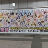 略し方…
