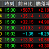 5/30振り返り