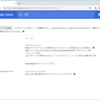 2月1日：ぼっち 365 をやめる準備をした。G Suite でドメイン エイリアスを設定