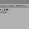 【Unity】JsonUtilityを使ってデータを保存してみる