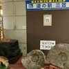 117日目： 江別市 → 三笠市