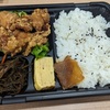 唐揚げ弁当