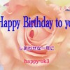 7月22日　お誕生日おめでとうございます！