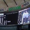 ［38］18.7.3（火）◯巨人6ー5横浜