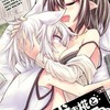 【同人誌28p/C93発行】犬走椛と闇のTPO / さくSaku亭