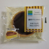 ファミマスイーツプラス「濃厚プリンタルト」