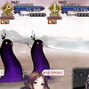 【FGO】2部6章「アヴァロンルフェ」の攻略まとめ