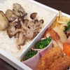 鬼嫁弁当　No.380~383