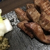 牛タン専門店 濱たん 関内店