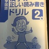 川高！川女！を目指す！さく子、星也、太陽の勉強！