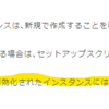 体験しながら学ぶ ネットワーク技術入門を読み始めた