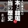 もう、謝っても許してもらえないかもよ。이제 사과도 용서받지 않을지도 모른다.