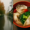 冷たい雨の日。東亭の「スープ餃子」が恋しくて。