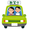 ADHDの僕と運転免許の話。