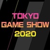東京ゲームショー2020　初のオンライン開催をのぞいてみた
