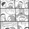 息子を動かすには