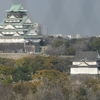 大阪府庁新別館南館から『大阪城天守閣』